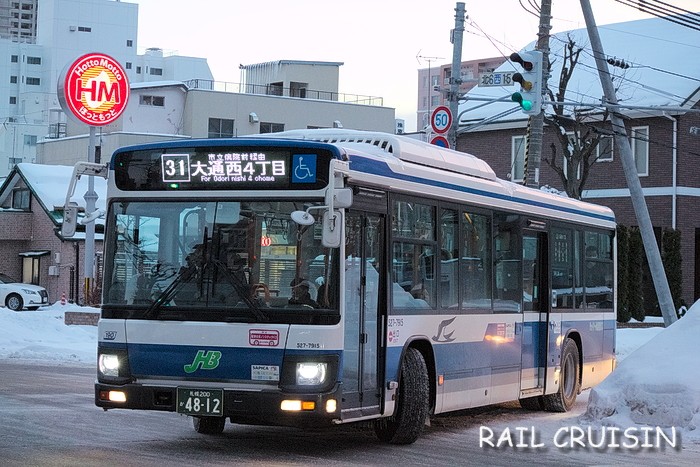 販売済み 琴似 バス