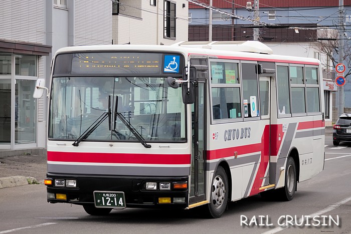 レカ郎写真記：北海道中央バス 札幌２００か１２１４