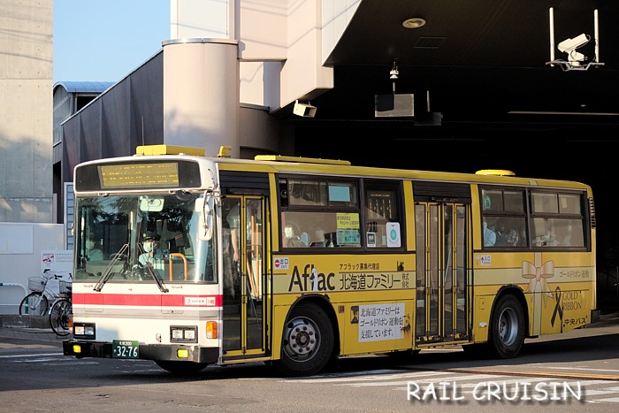 レカ郎写真記：北海道中央バス 札幌２００か３２７６